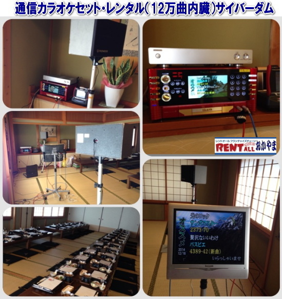 �ʐM�J���I�P�@�J���I�P�@�����^���@�ŐV�@�J���I�P�����^���@���R�@�����g�I�[���@�J���I�P�̃����^���@