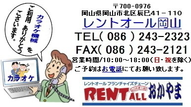 �J���I�P�@�����^���@�ʐM�J���I�P�@�����^�������@���R�@�����g�I�[���@���R�@