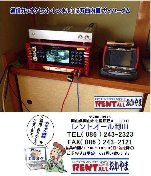 �ŐV�ʐM�J���I�P�@�J���I�P�̃����^���@�ʐM�J���I�P�̃����^���@�����g�I�[���@���R�@�J���I�P�@�����^���@