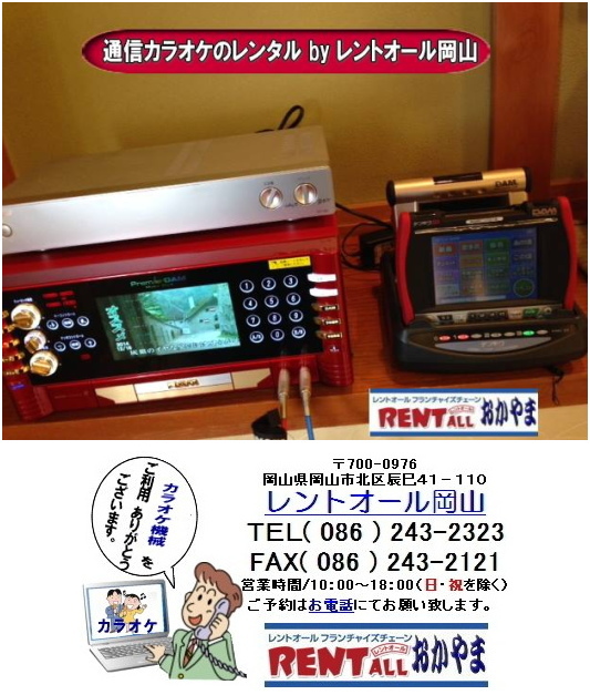 �ŐV�ʐM�J���I�P�@�J���I�P�̃����^���@�ʐM�J���I�P�̃����^���@�����g�I�[���@���R�@�J���I�P�@�����^���@