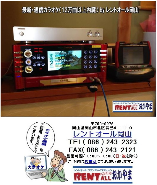 �ŐV�ʐM�J���I�P�@�J���I�P�̃����^���@�ʐM�J���I�P�̃����^���@�����g�I�[���@���R�@�J���I�P�@�����^���@