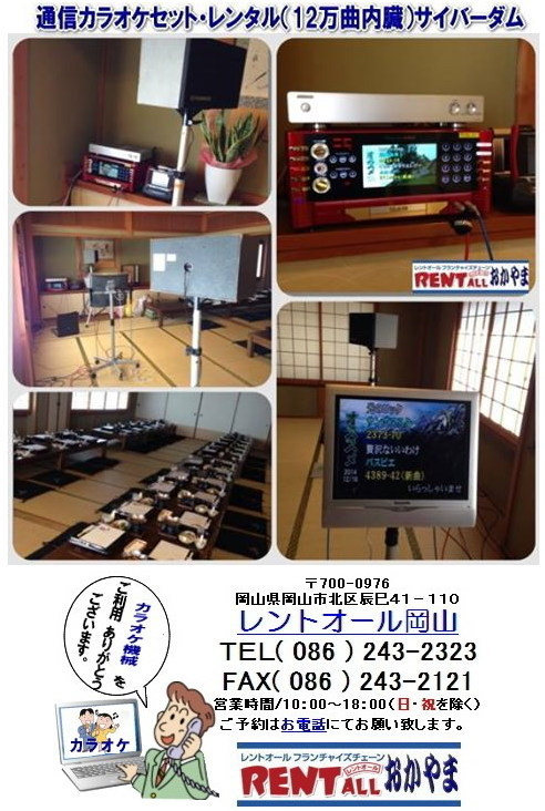 �ŐV�ʐM�J���I�P�@�J���I�P�̃����^���@�ʐM�J���I�P�̃����^���@�����g�I�[���@���R�@�J���I�P�@�����^���@