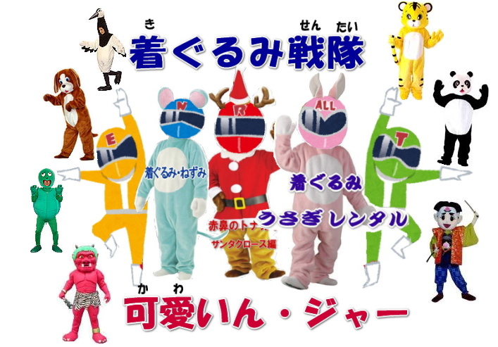 ������݁@�����^���@�����@���R�@�����g�I�[���@�p���_�@�C�k�@�Ձ@�����Y�@�E�T�M�@�S�@�l�Y�~�@�߁@