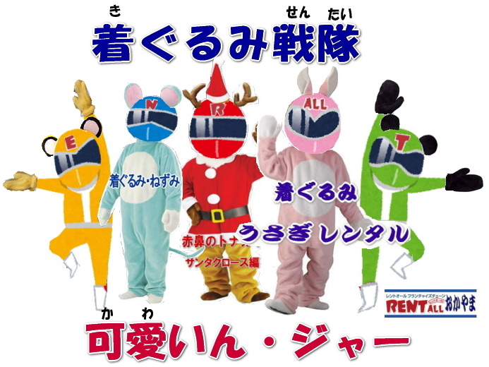 �����g�I�[���@������� ���R�̒�����݁@�����^���@�摜�@������ݐ���@���R�@���킢���@