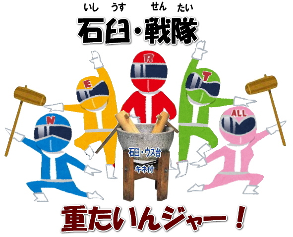 �����g�I�[���@�݂��@�����^���@�����@�i���@���R