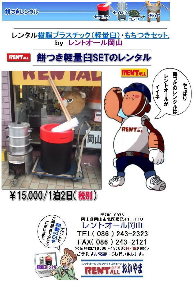 ���g�I�[���@�摜�@���S�@���R�@�݂��@�݂��@�����^���@�P�@�n�@�y�ʉP�@�y���P�@�����g�I�[���@���R