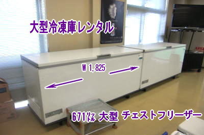 ��^�t���[�U�[�����^���@�ݒu�摜�@�����g�I�[�����R