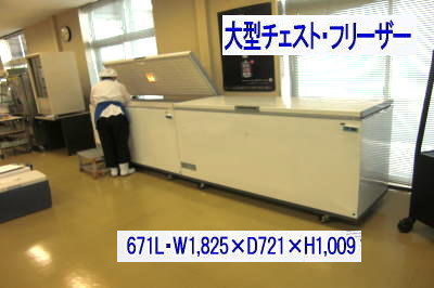 �@���R �C�x���g ��^�Ⓚ�Ɂ@�����^���@�`�F�X�g�t���[�U�[�����^���@�Ɩ��p��^�Ⓚ�� �����^�� ���Y�W�p��^�t���[�U�[�@�����^���@�����g�I�[���@���R�@�@��^�Ⓚ�Ƀ����^���@�g�p��@�����g�I�[�����R