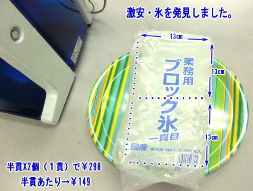 �����X�@�B�p�@�X�̔��@�����@�����@�����g�I�[�����R