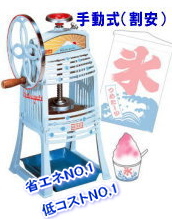 �ȃG�l�@�����X�@�@�蓮���@�����^��