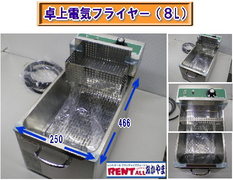 �d�C���t���C���[�@�����^���@���� by �����g�I�[�����R