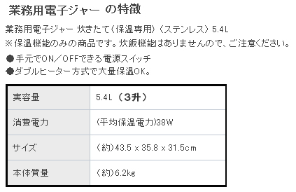 �d�C�ۉ��W���[�̐���  by �����g�I�[�����R