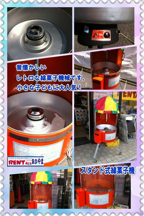 ���R �ȉَq�@�����^�� �X�^���h���ȉَq�@�B �����^������ �@�@�@�ȉَq�@�B�@�����^���@�����g�I�[���@���R