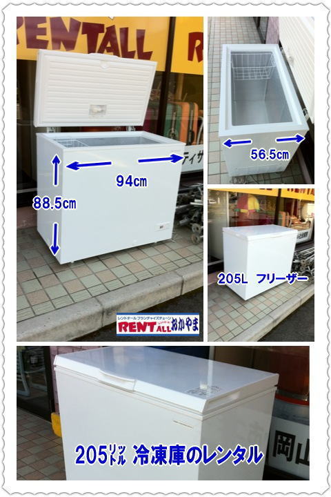 �Ⓚ�ɂ̃����^���@ 205���b�g���@�摜�@�����g�I�[���@���R