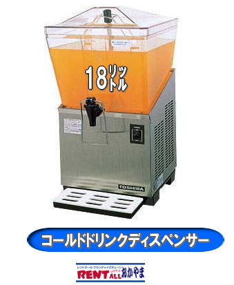 �R�[���h�h�����N�f�B�X�y���T�[�@�����^���@�����g�I�[���@���R