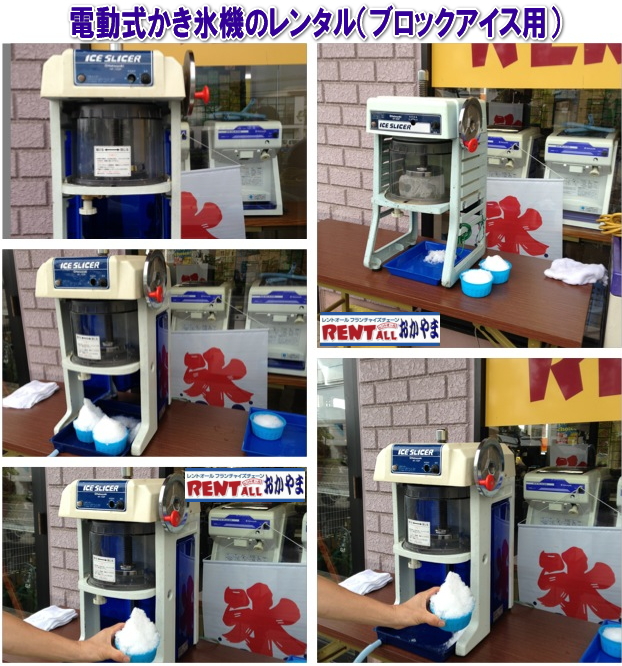 �����X�@�B�@�����^���@�摜�@�����g�I�[���@���R