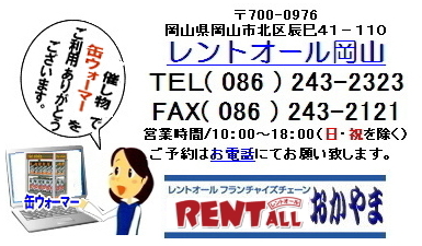 �����g�I�[���@�摜�@�ʃE�H�[�}�[�@�����^���@���R