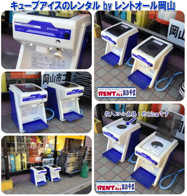 �����g�I�[���@�����X�@�@�B�@�����^���@�X���C�T�[�@���R