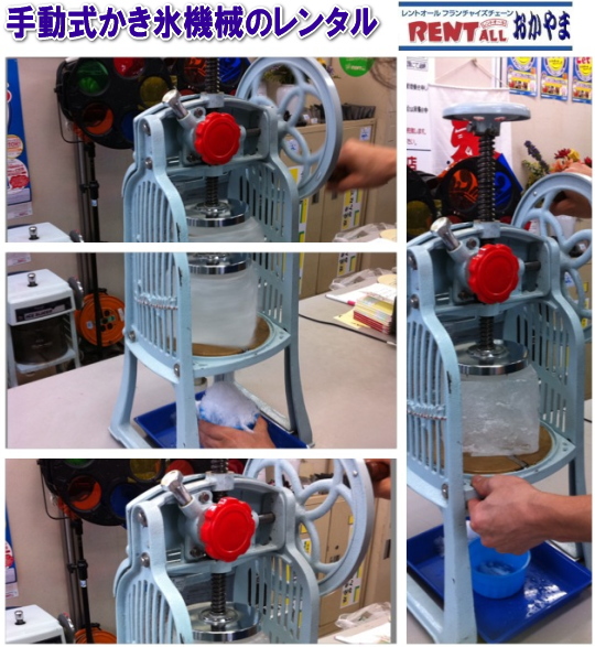 �����g�I�[���@�����X�@�B�@�����^���@�蓮���@���R�@�摜