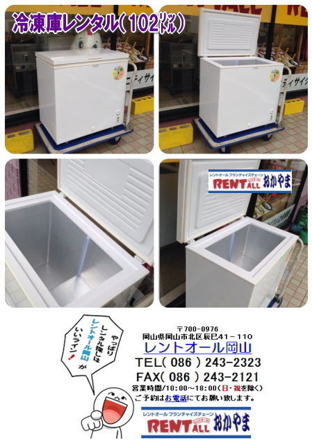 �����g�I�[���@�Ⓚ�Ɂ@�����^���@���R�@����