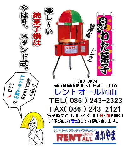 �����g�I�[���@�l�C�@�ȉَq�@�@�B�@�����^���@���Ղ�@�����g�I�[���@���R�@�X�^���h��