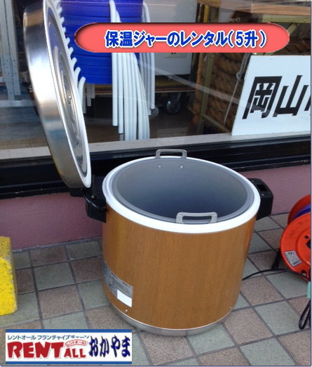 �����g�I�[���@�ۉ��W���[�@�����^���@5���@���R