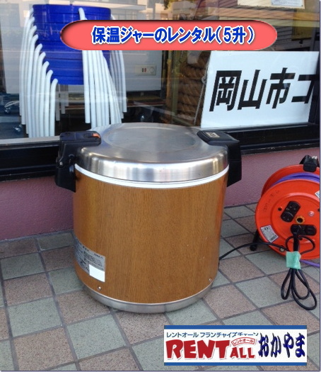 �����g�I�[���@�ۉ��W���[�@�����^���@���R�@5��