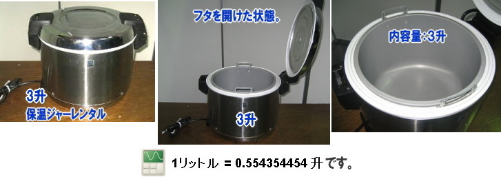 �����g�I�[���@�ۉ��W���[�@3���@�����^���@���R