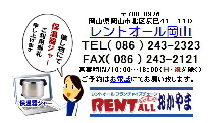 �����g�I�[���@�ۉ��W���[�@�����^���@���R�@5��