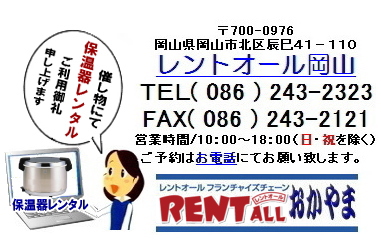 �����g�I�[���@�ۉ���@�����^���@�ۉ��@�@���R�@�ۉ��W���[