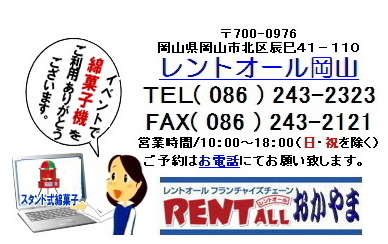 �����g�I�[���@�ȉَq�@�@�B�@�����^���@�Ȃ��߁@�킽�����@�����^�������@�����g�I�[���@���R�@�摜�@