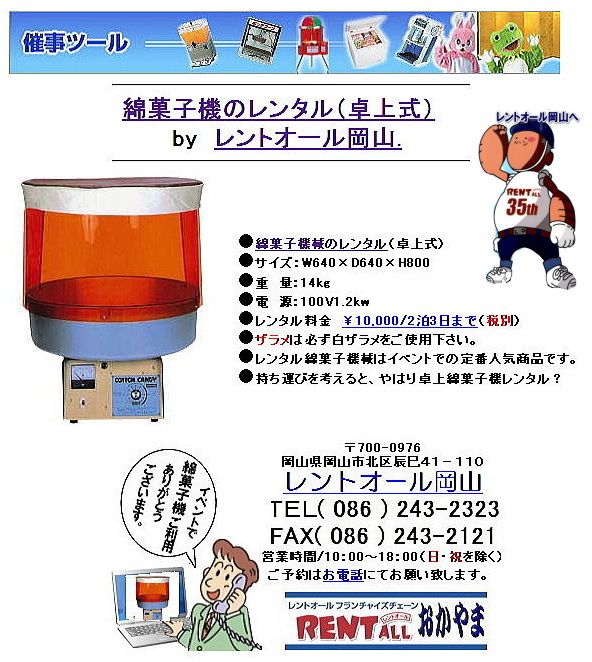 �����g�I�[���@�ȉَq�@�@�B�@�����^���@�����@�摜�@���R�@