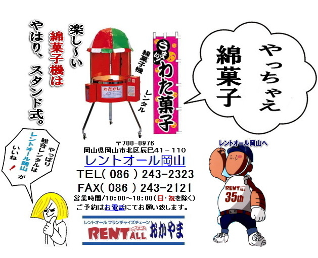 �����g�I�[���@�ȉَq�@�B�@�����^���@���R�@�����g�I�[���@�ȉَq�@�@�����^���@�X�^���h���@���R�@�ȉَq�@�B�����^���@�q�ǂ��Ɂ@�l�C�@�����^���@���i�@�ȃA���@