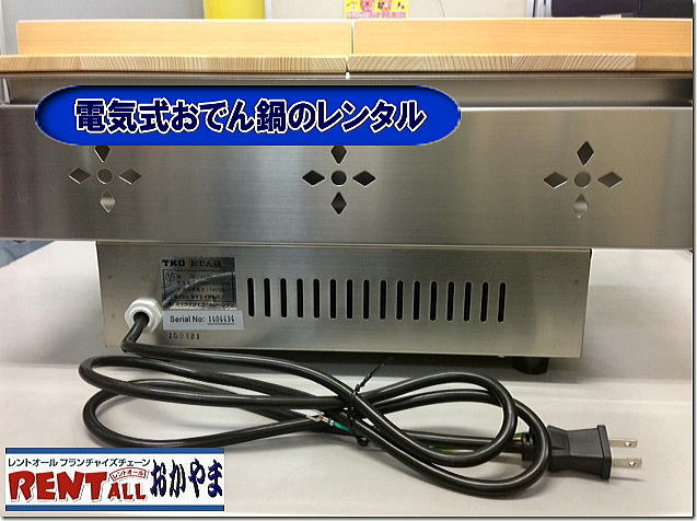 �����g�I�[���@�d�C�@�d�C���@���ł��@�����^���@���ł�@��@�R�����@�o�U�[�@�͋[�X�@�w���Ձ@���Ղ�@�W����@�C�x���g�@���R�@�����@