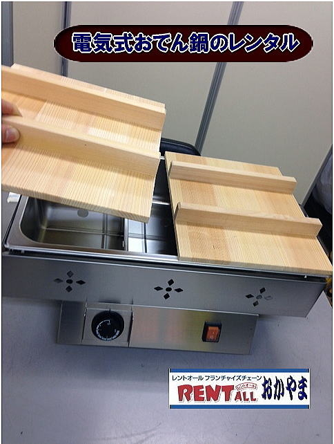 �����g�I�[���@�d�C�@�d�C���@���ł��@�����^���@���ł�@��@�R�����@�o�U�[�@�͋[�X�@�w���Ձ@���Ղ�@�W����@�C�x���g�@���R�@�����@