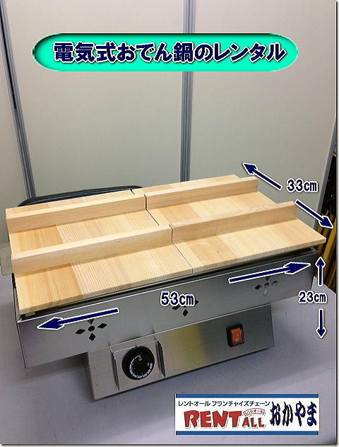 �����g�I�[���@�d�C�@�d�C���@���ł��@�����^���@���ł�@��@�R�����@�o�U�[�@�͋[�X�@�w���Ձ@���Ղ�@�W����@�C�x���g�@���R�@�����@