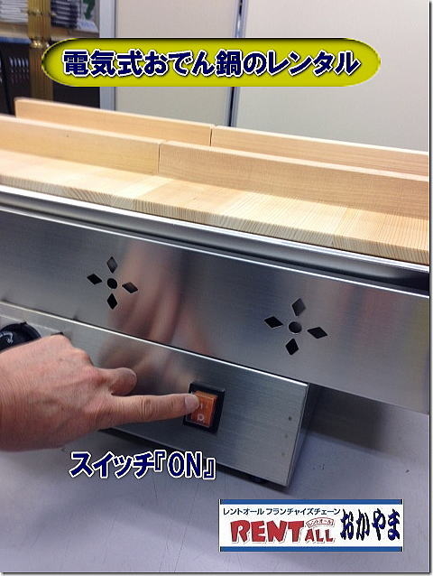 �����g�I�[���@�d�C�@�d�C���@���ł��@�����^���@���ł�@��@�R�����@�o�U�[�@�͋[�X�@�w���Ձ@���Ղ�@�W����@�C�x���g�@���R�@�����@