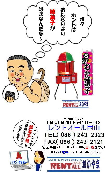 �����g�I�[���@�ȉَq�@�@�����^���@�X�^���h���@���R�@�ȉَq�@�B�����^���@�q�ǂ��Ɂ@�l�C�@�����^���@���i�@�ȃA���@