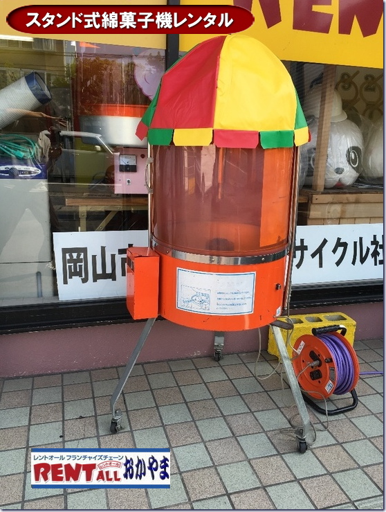 �����g�I�[���@�ȉَq�@�@�����^���@�X�^���h���@���R�@�ȉَq�@�B�����^���@�q�ǂ��Ɂ@�l�C�@�����^���@���i�@�ȃA���@