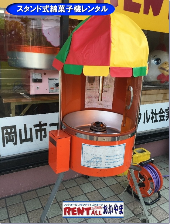 �����g�I�[���@�ȉَq�@�@�����^���@�X�^���h���@���R�@�ȉَq�@�B�����^���@�q�ǂ��Ɂ@�l�C�@�����^���@���i�@�ȃA���@