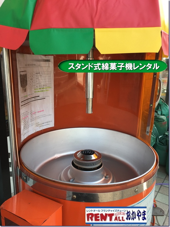 �����g�I�[���@�ȉَq�@�@�����^���@�X�^���h���@���R�@�ȉَq�@�B�����^���@�q�ǂ��Ɂ@�l�C�@�����^���@���i�@�ȃA���@