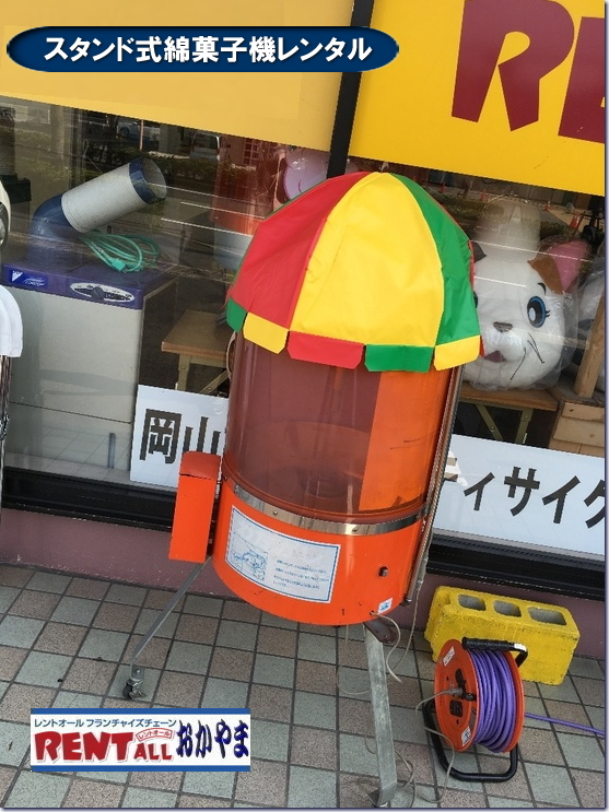 �����g�I�[���@�ȉَq�@�@�����^���@�X�^���h���@���R�@�ȉَq�@�B�����^���@�q�ǂ��Ɂ@�l�C�@�����^���@���i�@�ȃA���@