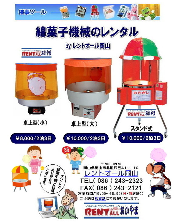 �����g�I�[���@�ȉَq�@�@�B�@�����^���@�����@�����g�I�[���@���R�@