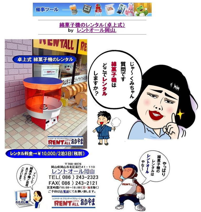 ���R �ȉَq�@�B�@�����^���@�����@�����^������@�⍇���@�����g�I�[�����R�@