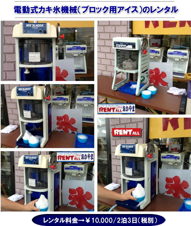 �čՂ� �d���������X�@�B �����^���@  �J�L�X�@�B ���� �����^��  ���R�@ �����g�I�[���@�����X�@�@�B�@�e�� �d���� �蓮�� ���Ղ�@�����^���@�摜�@�����@���R�@�����g�I�[�����R