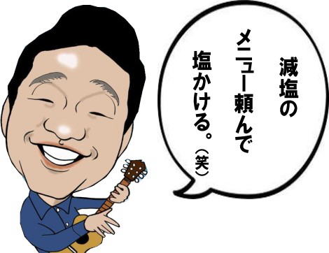 �|�b�v�R�[���}�V�[���@�|�b�v�R�[���@�B�@���{���@�����@�����^���@�����@�����g�I�[���@���R