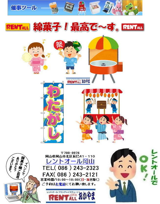 ���� ���� �ȉَq�@�B �����^���@���^�ȉَq�@ �����^��  �X�^���h���ȉَq�@ ���^�ȉَq�@ �����g�I�[���@���R�@