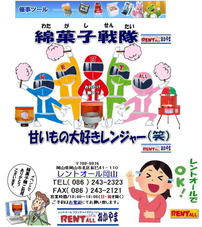 ���� ���� �ȉَq�@�B �����^���@���^�ȉَq�@ �����^��  �X�^���h���ȉَq�@ ���^�ȉَq�@ �����g�I�[���@���R�@