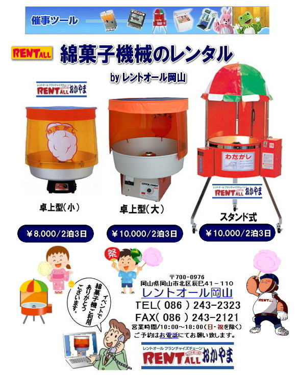 ���� ���� �ȉَq�@�B �����^���@���^�ȉَq�@ �����^��  �X�^���h���ȉَq�@ ���^�ȉَq�@ �����g�I�[���@���R�@