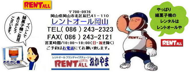 ���� ���� �ȉَq�@�B �����^���@���^�ȉَq�@ �����^��  �X�^���h���ȉَq�@ ���^�ȉَq�@ �����g�I�[���@���R�@